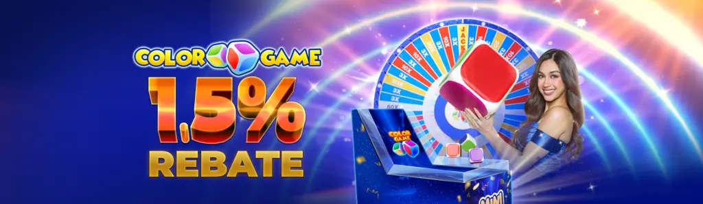 color game rebate up to 1.5% promo