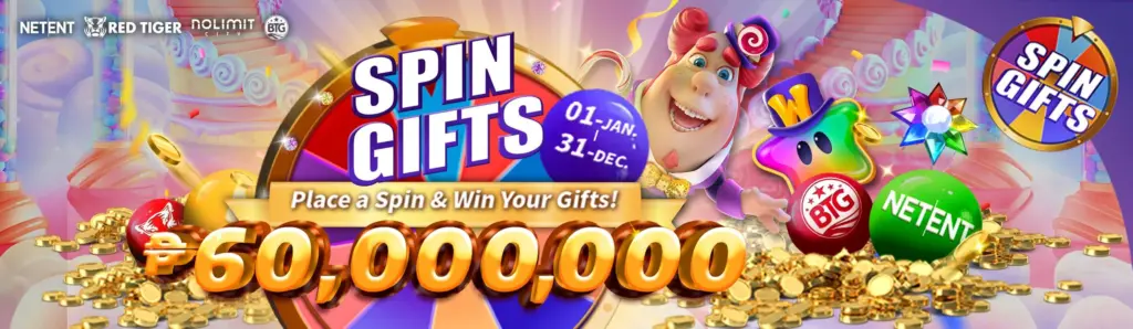 place a spin and win gifts promo