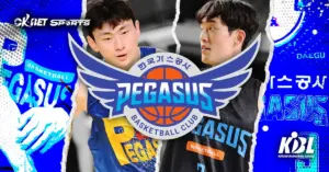 Daegu KOGAS Pegasus